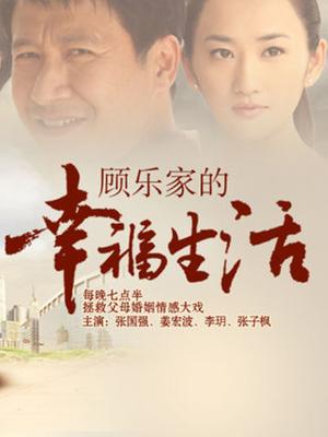 草莓味的软糖-户外玩拉珠[27P+1V/927MB]